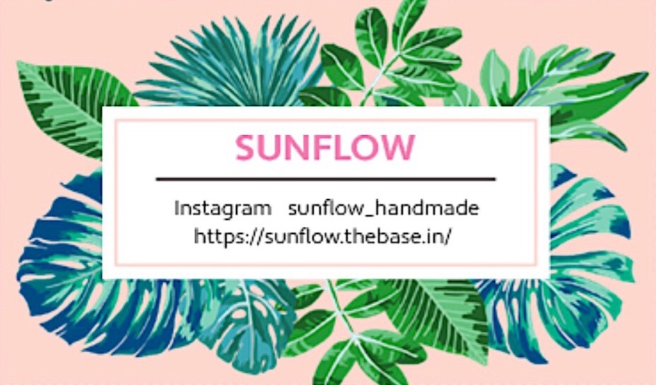 sunflow