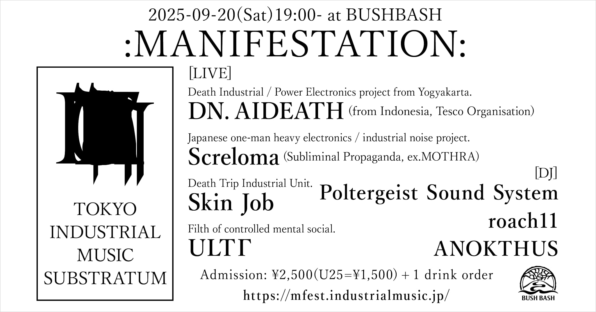 mailorder.industrialmusic.jp