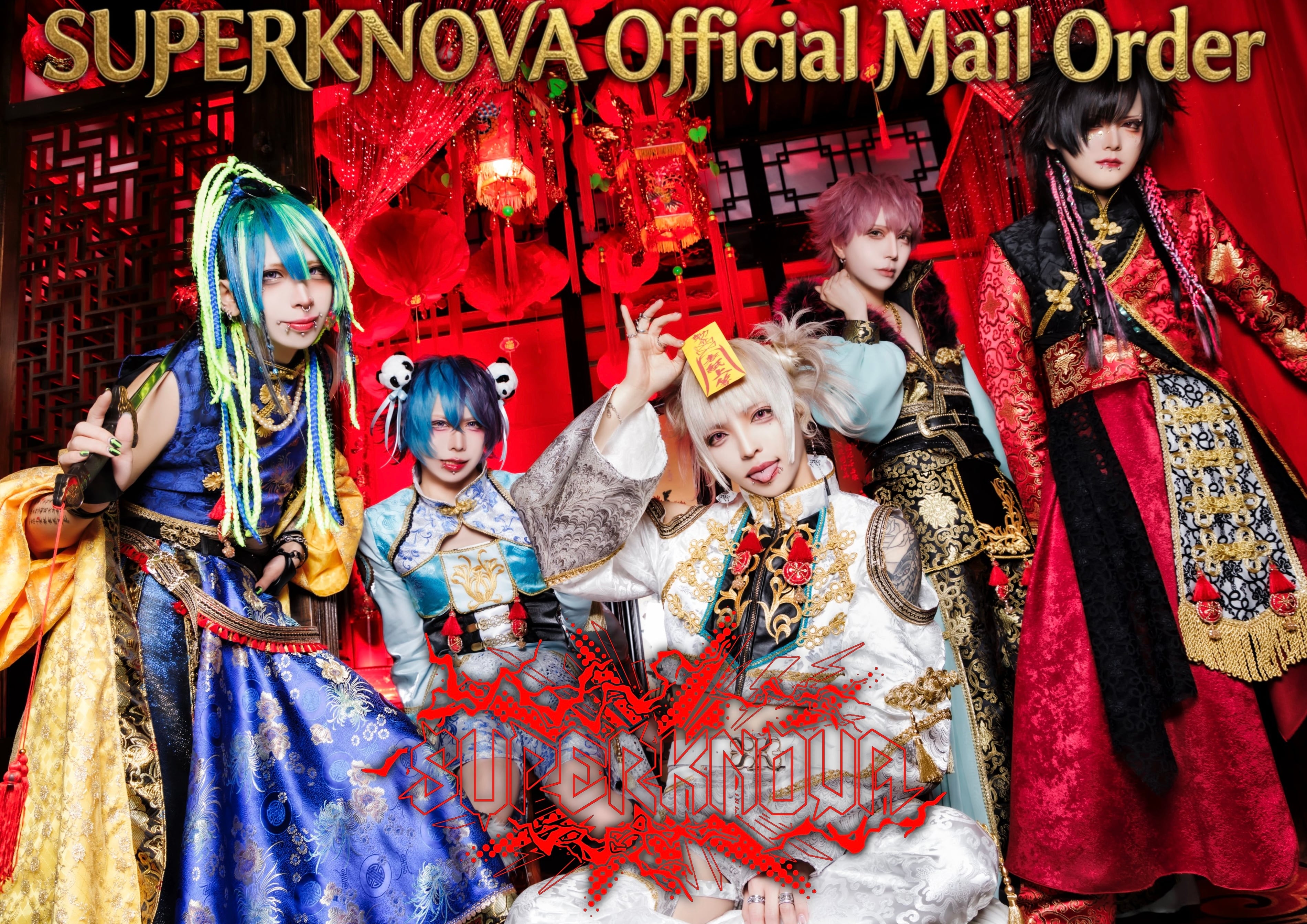 SUPERKNOVA official mail order