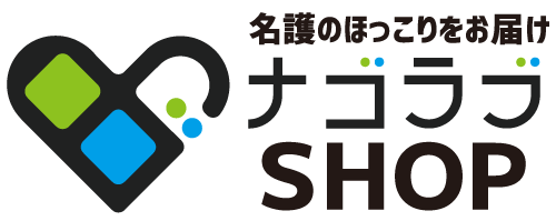 やんばるナゴラブSHOP