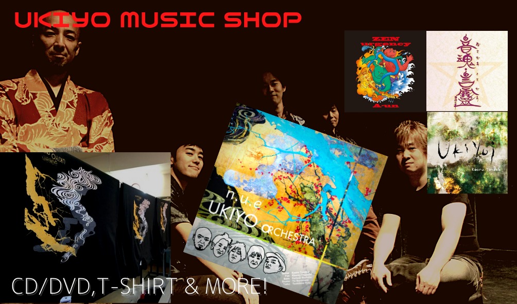 UKIYO MUSIC SHOP