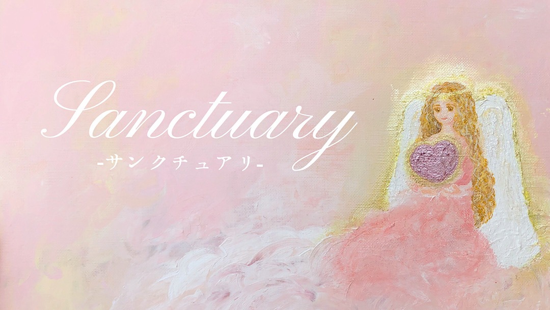 Sanctuary -サンクチュアリ-