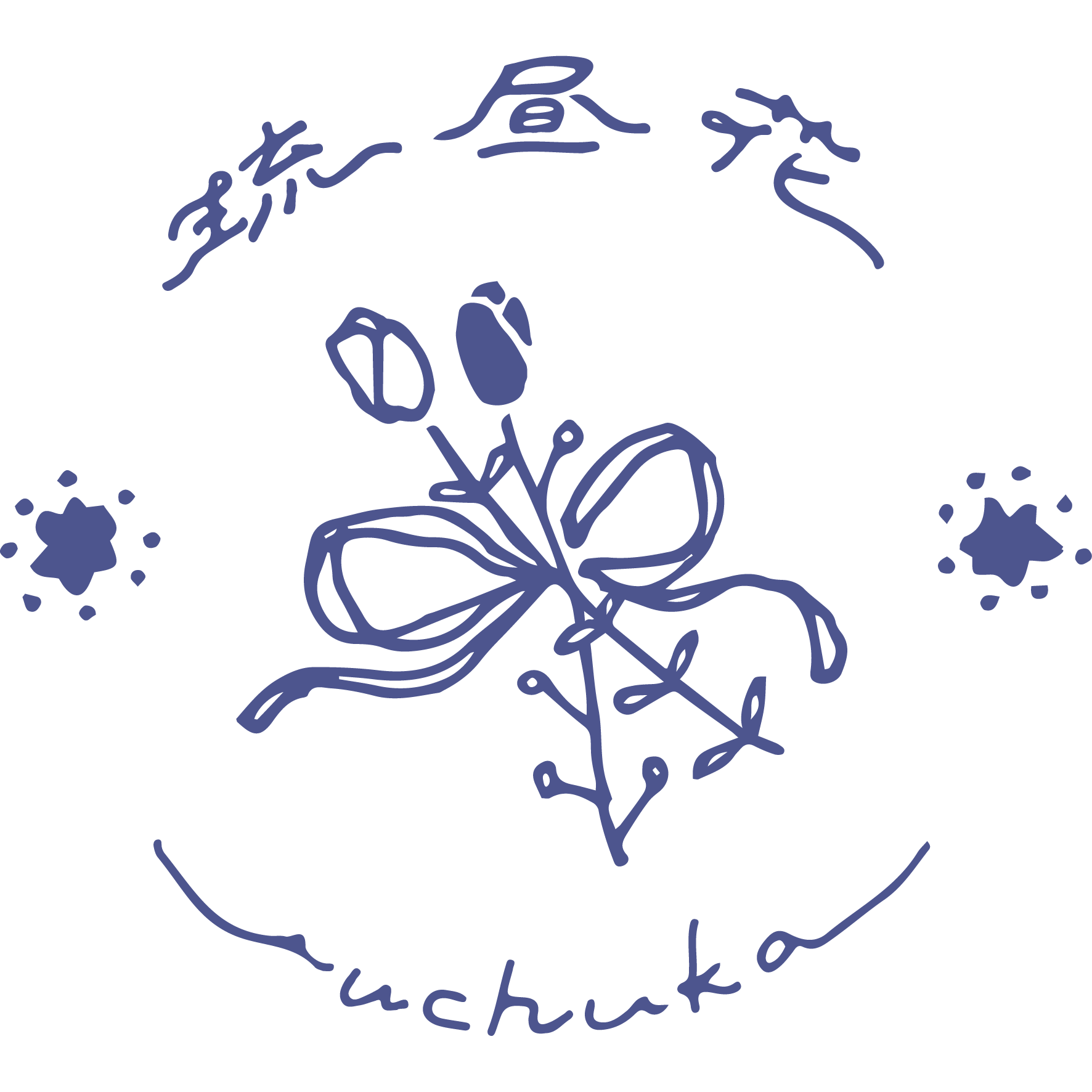 琉昼花