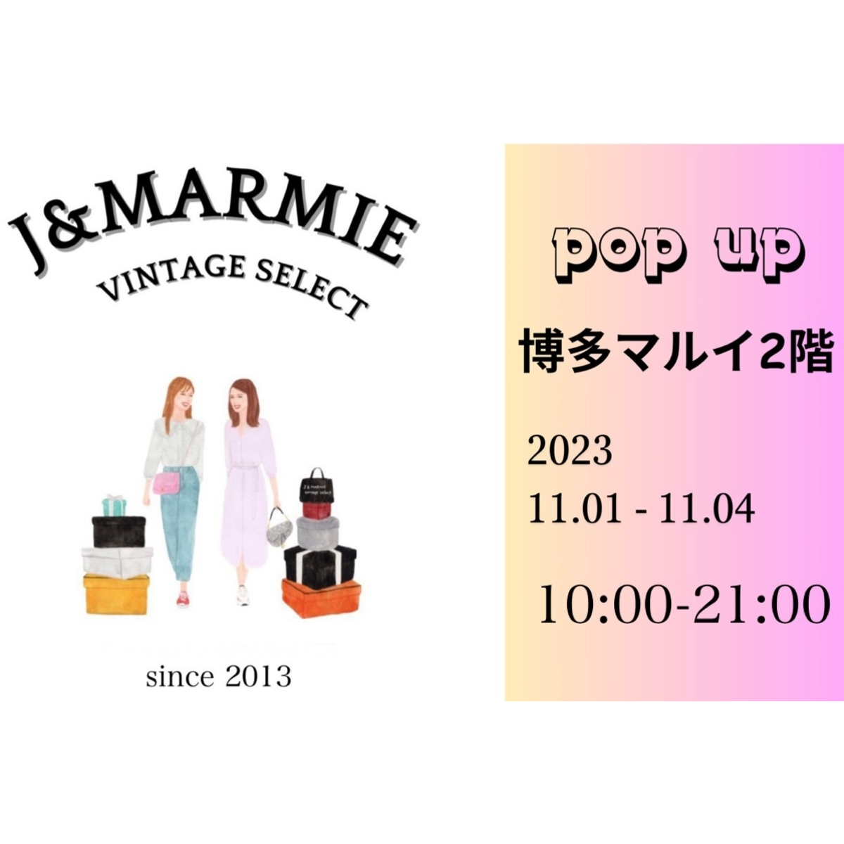 J&marmie vintage select