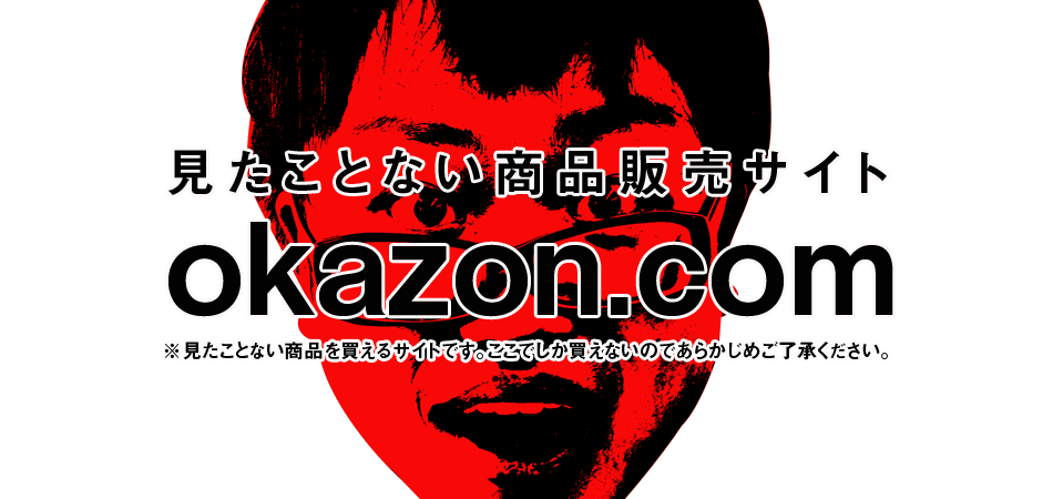 okazon.com