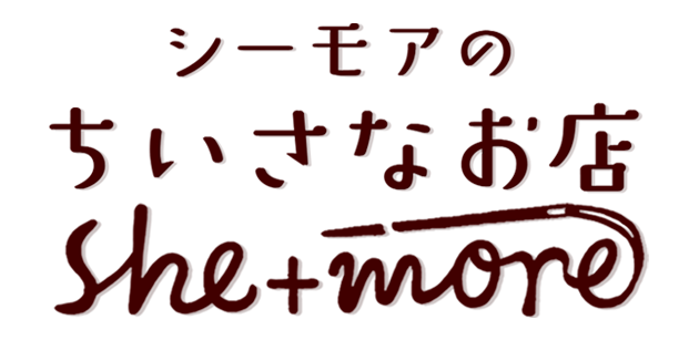 シーモアの ちいさなお店