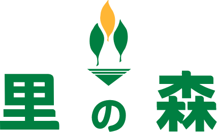 里の森オンラインショップ