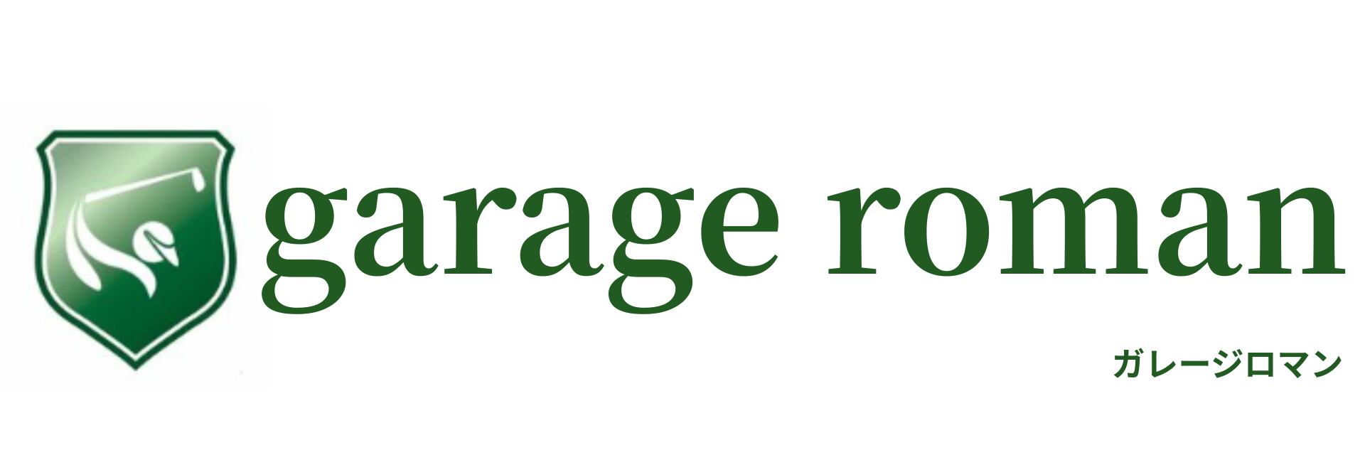 garageroman