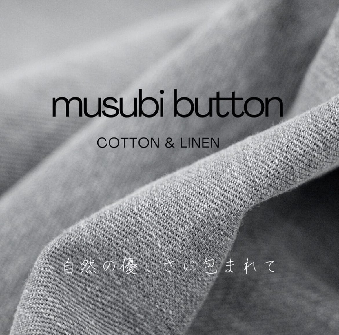 musubibutton