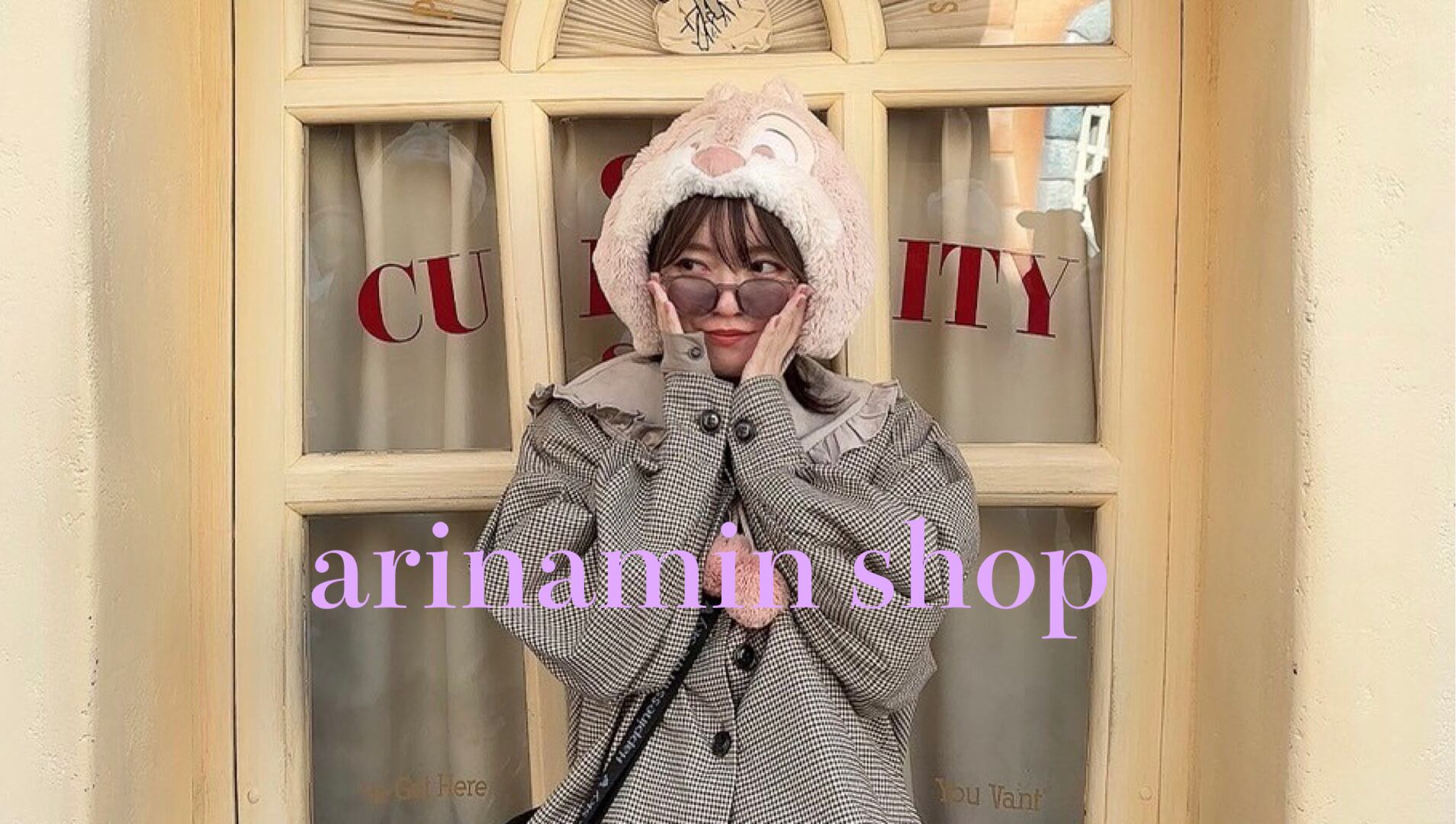 arinamin shop