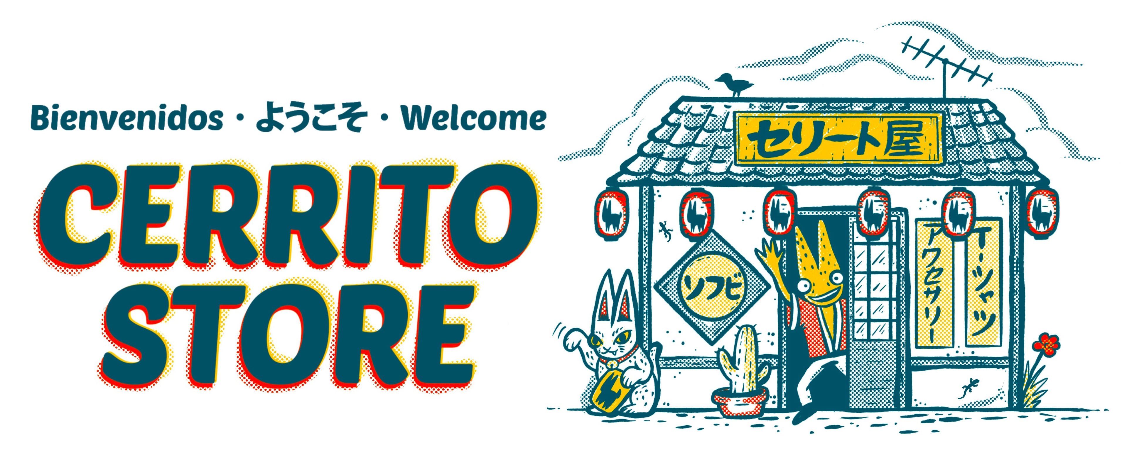 Cerritostore