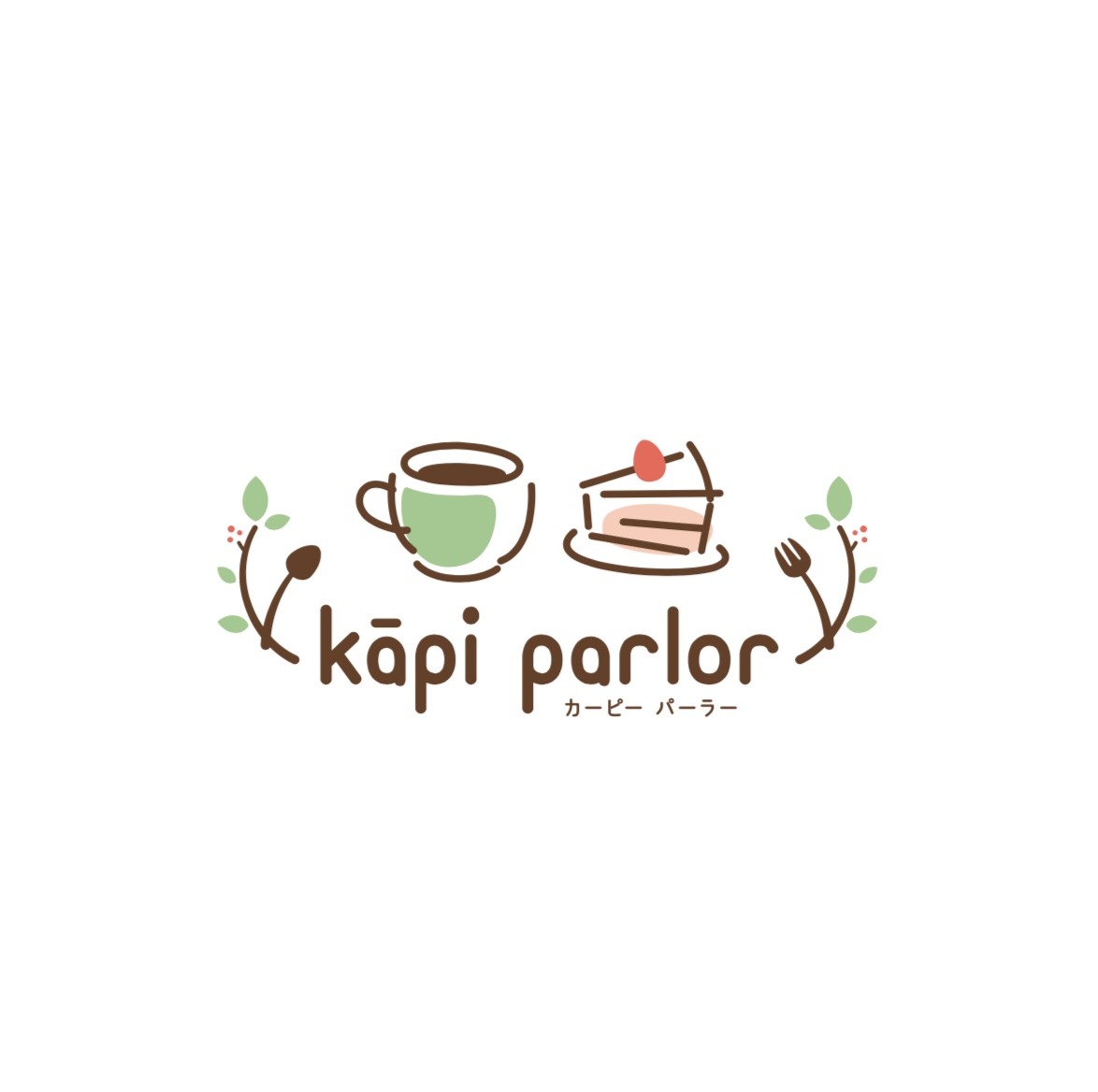 kapiparlor（カーピーパーラー）