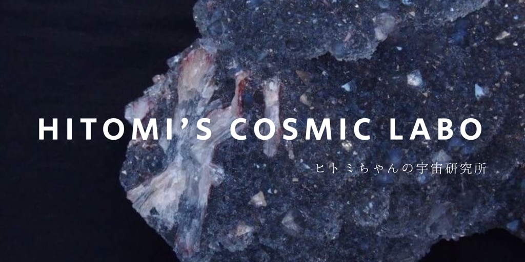 COSMIC LABO