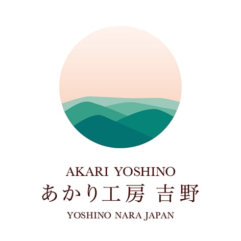 あかり工房 吉野　　　　　　AKARI YOSHINO