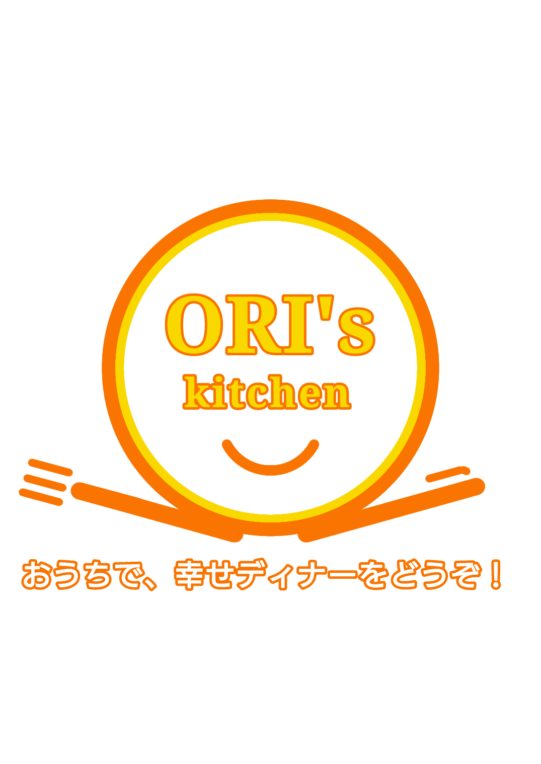 オリーズ　キッチン（ORI's Kitchen）