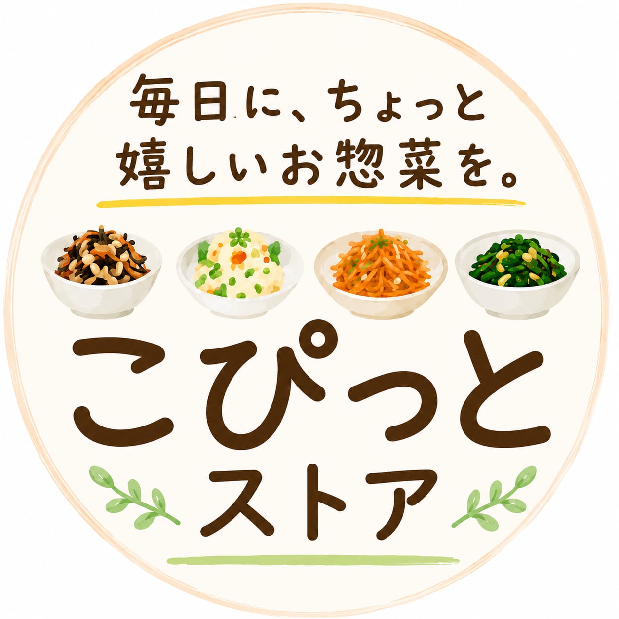 こぴっとストア
