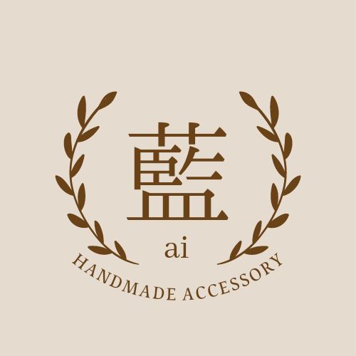 藍