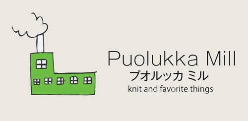 Puolukka Mill　プオルッカ ミル