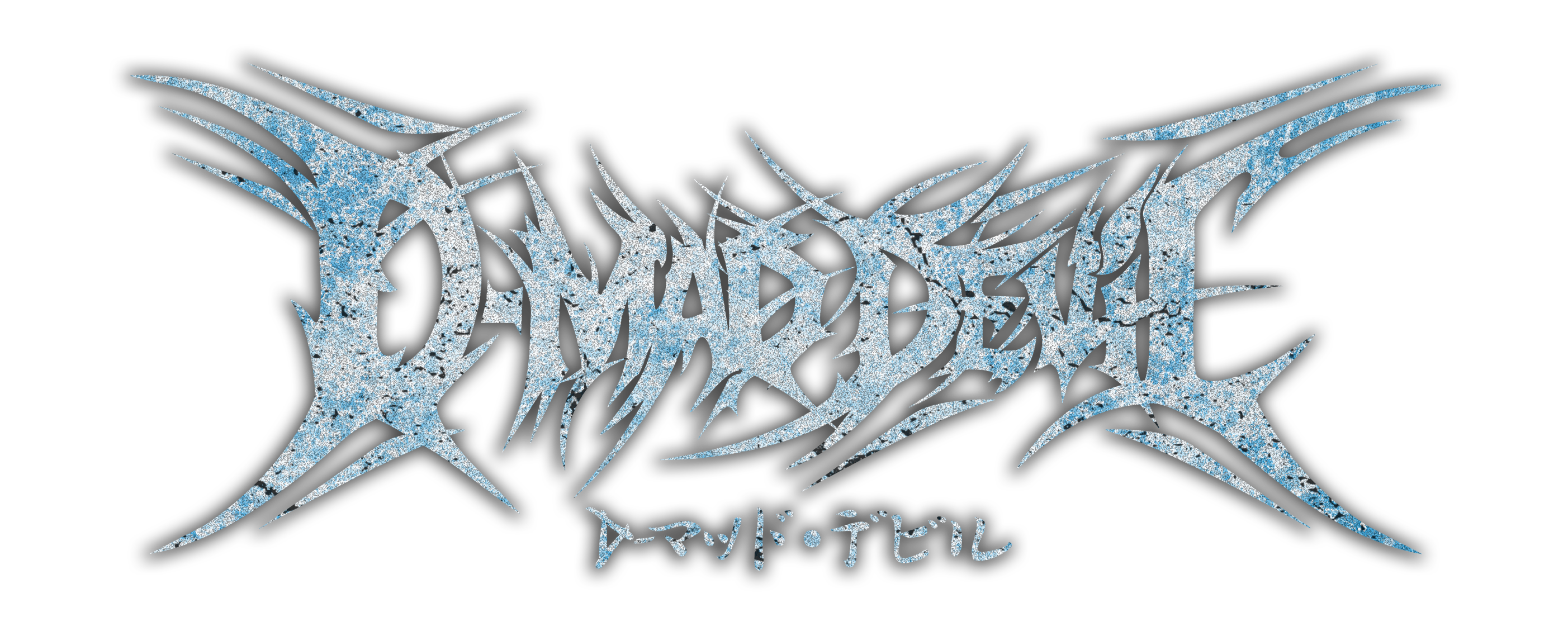 D-Mad Devil | Official Website