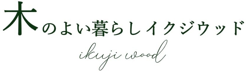 イクジウッド株式会社