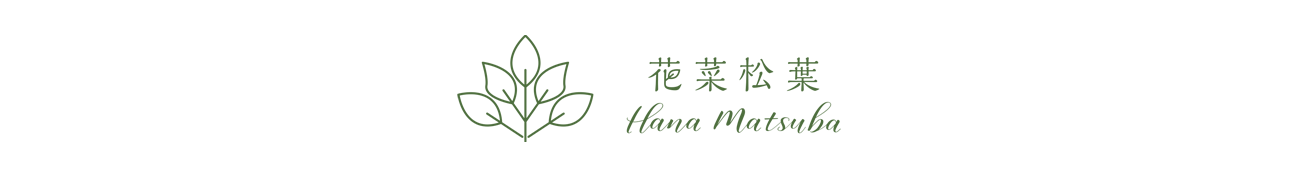 Hana matsuba