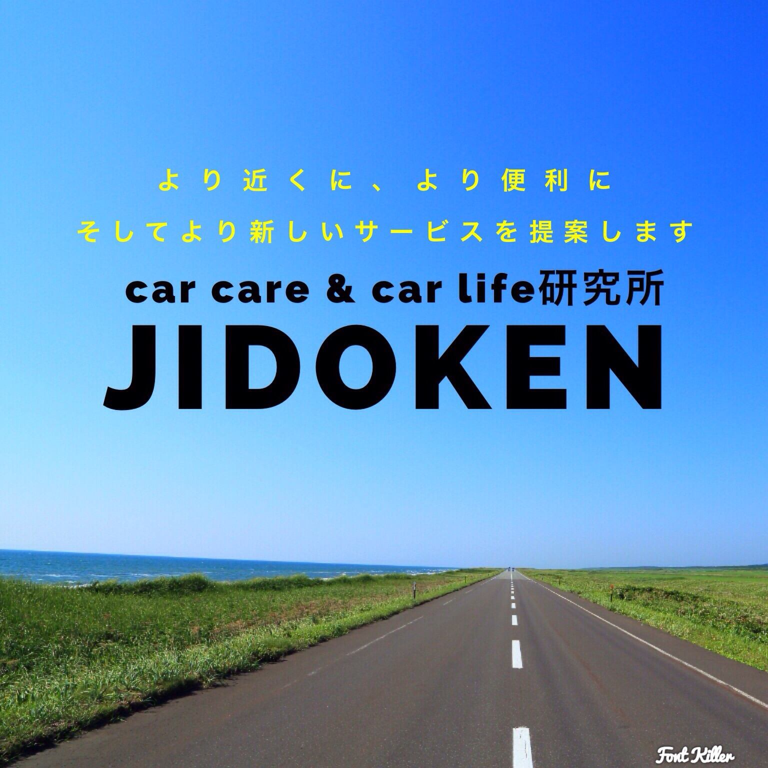 スズキ・エブリィ マツダ・スクラムワゴン/用 多目的フロアマット