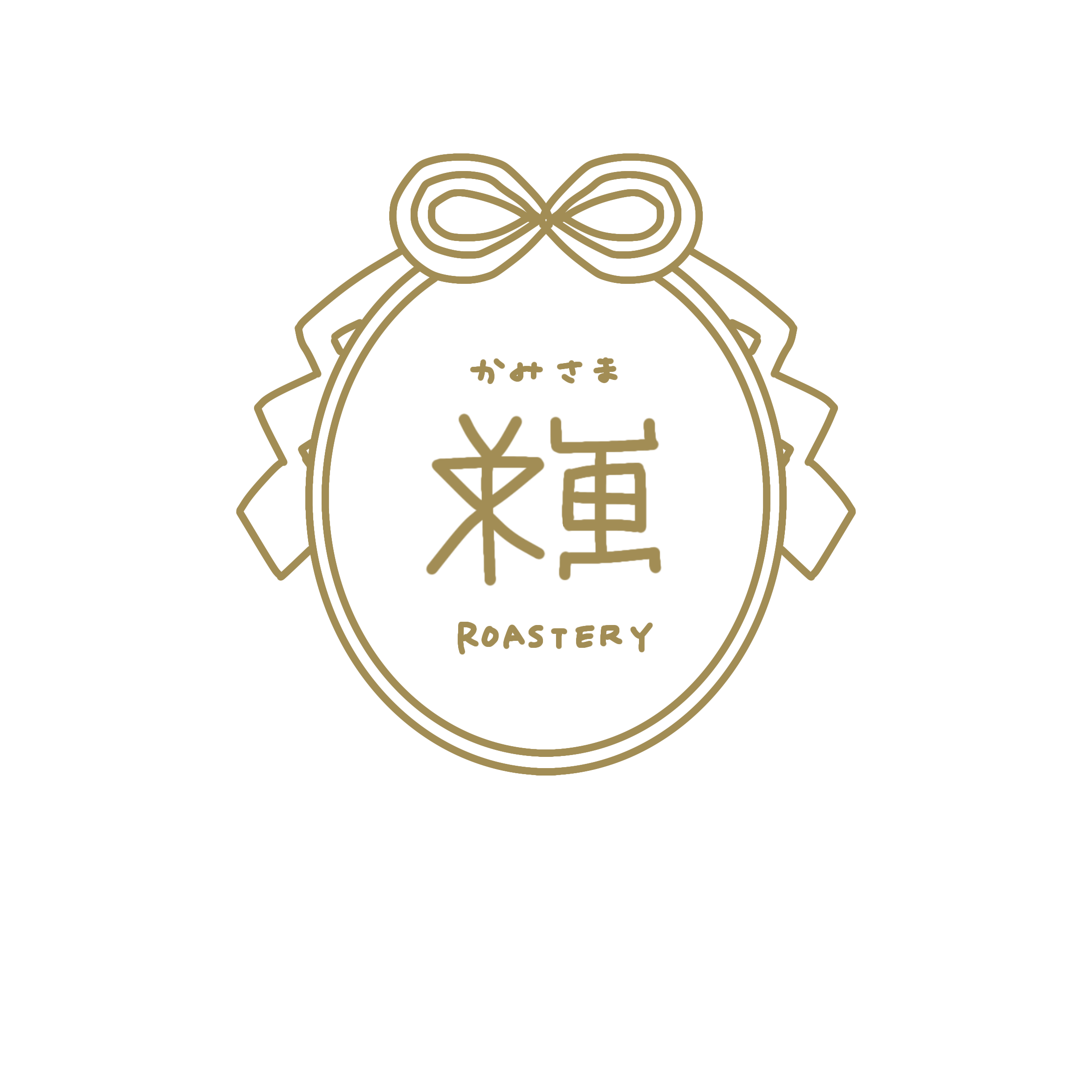 かみさまroastery