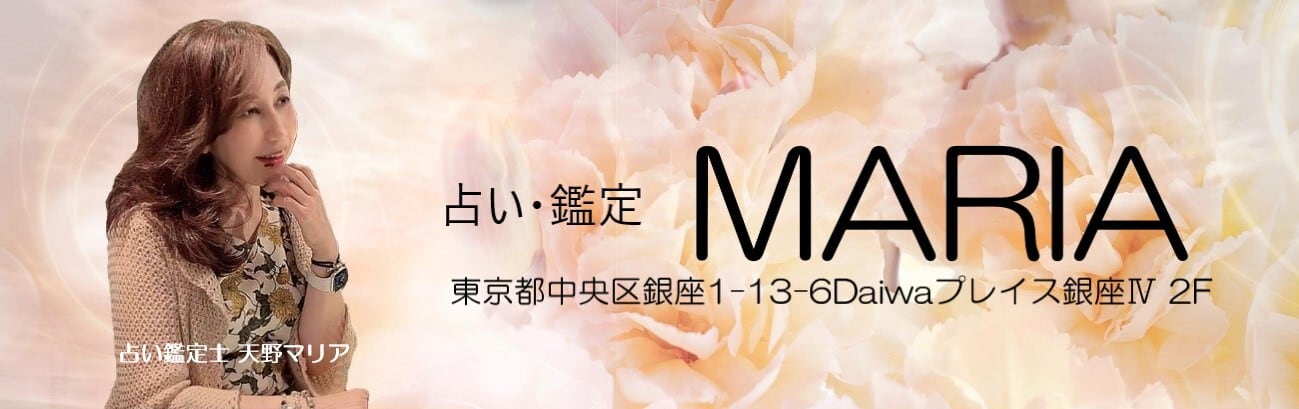 MARIA.a