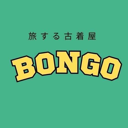 旅する古着屋　BONGO