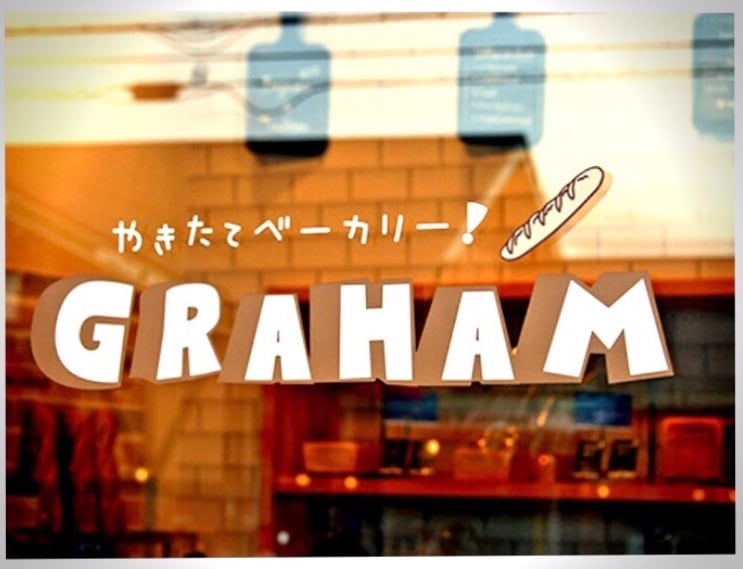 grahambakery