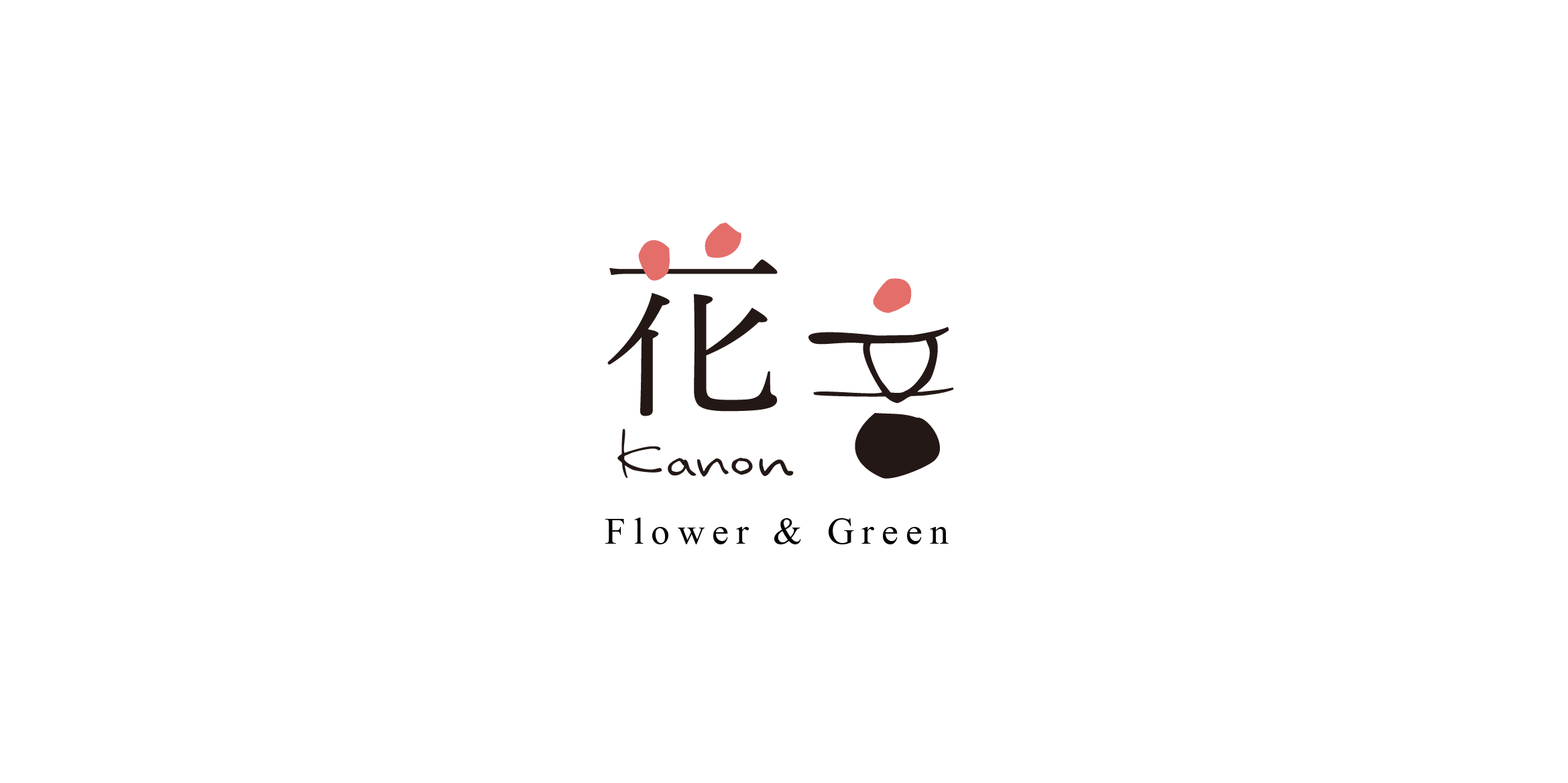 花音　Flower&Green