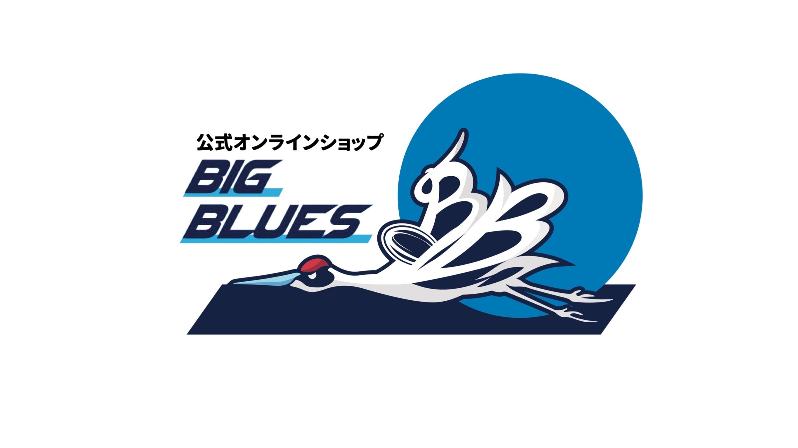 BIGBLUES 公式オンラインショップ