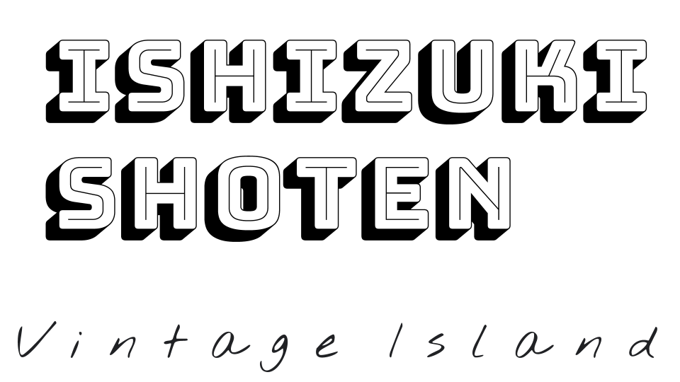 ISHIZUKI SHOTEN