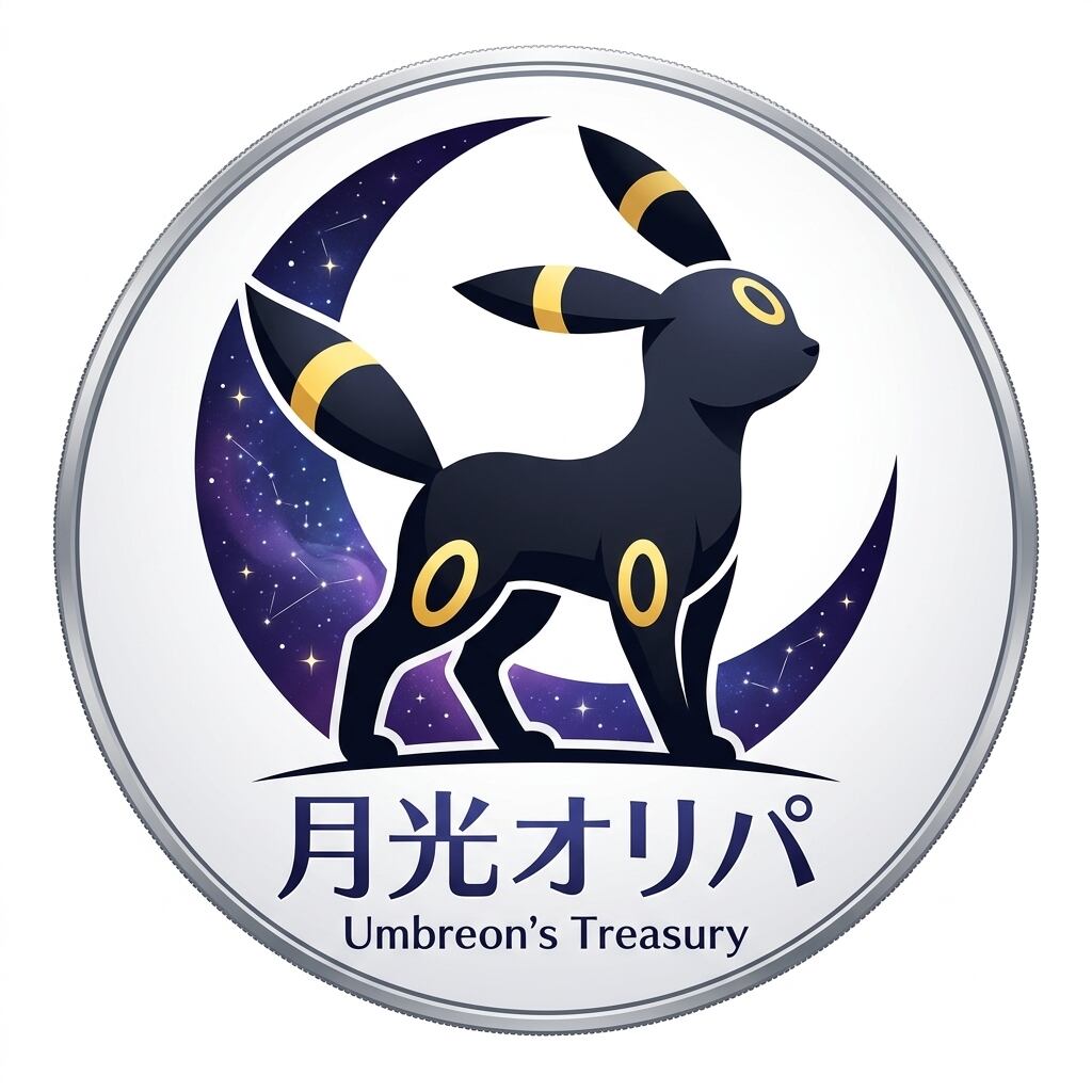 月光オリパ 【Umbreon’s Treasury】