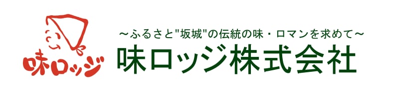 味ロッジ株式会社