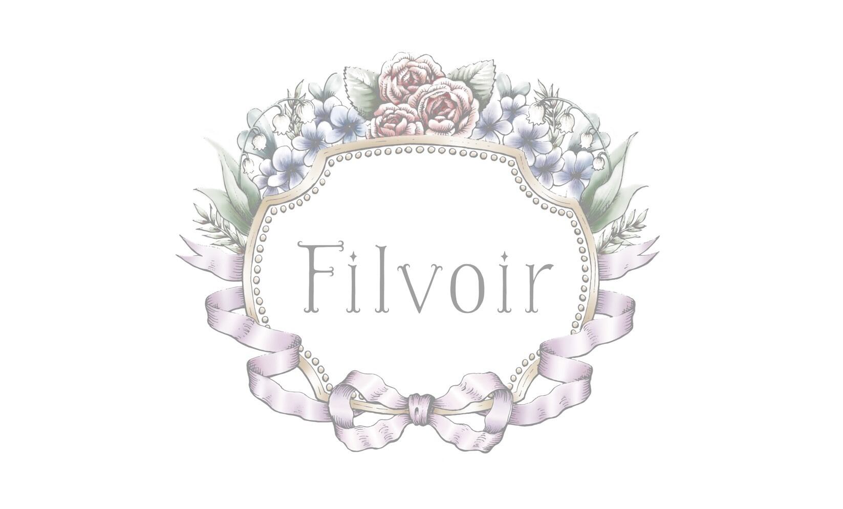 Filvoir〈フィルボワール〉