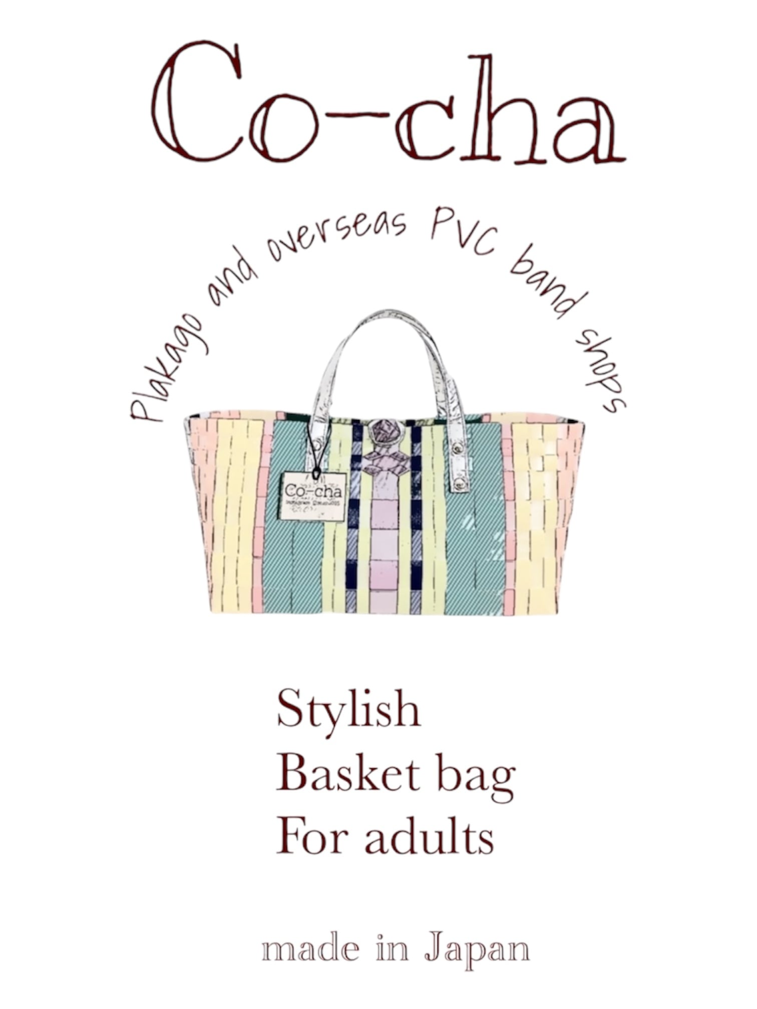 Co-cha｜お洒落なプラカゴを上質なPPバンドで