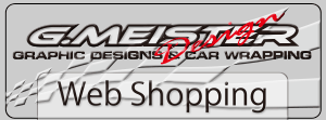 G-meister Online Web Shop