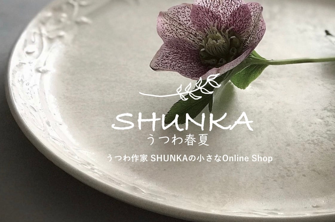 うつわ春夏/SHUNKA
