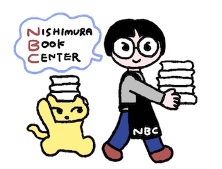 Nishimura Book Center