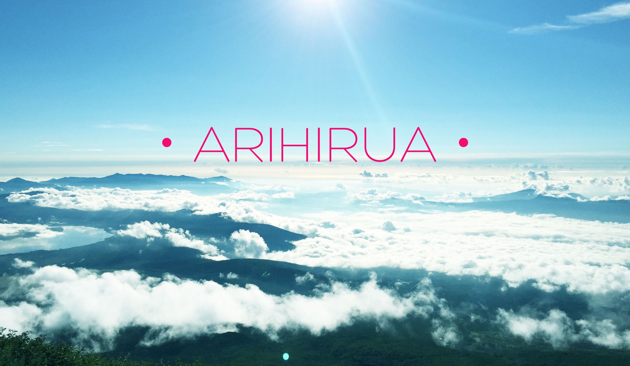 ・ARIHIRUA・