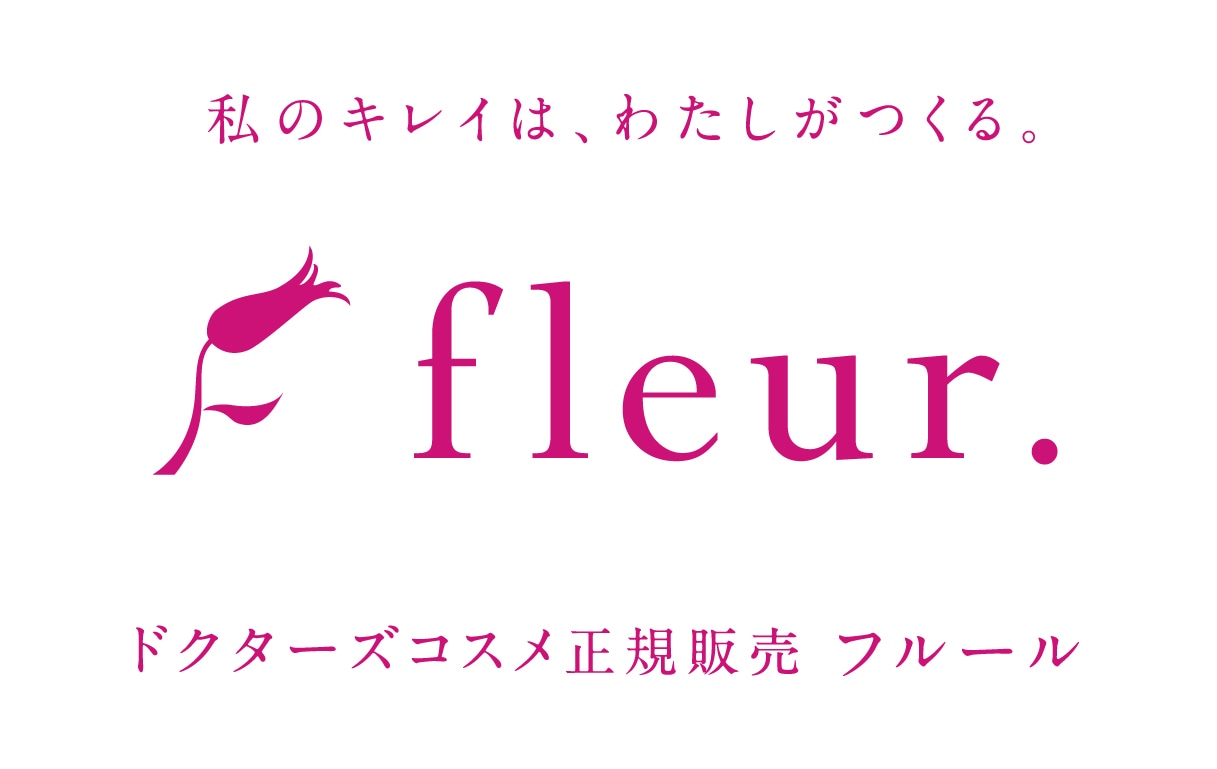 フルール~fleur~