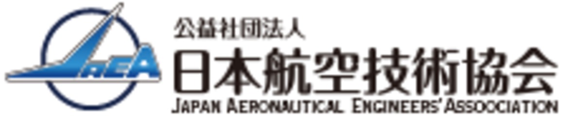 航空工学講座 | 日本航空技術協会オンラインショップ｜航空（特に教育 ...