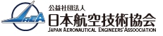 日本航空技術協会オンラインショップ｜航空（特に教育・研究）に関する図書の通販