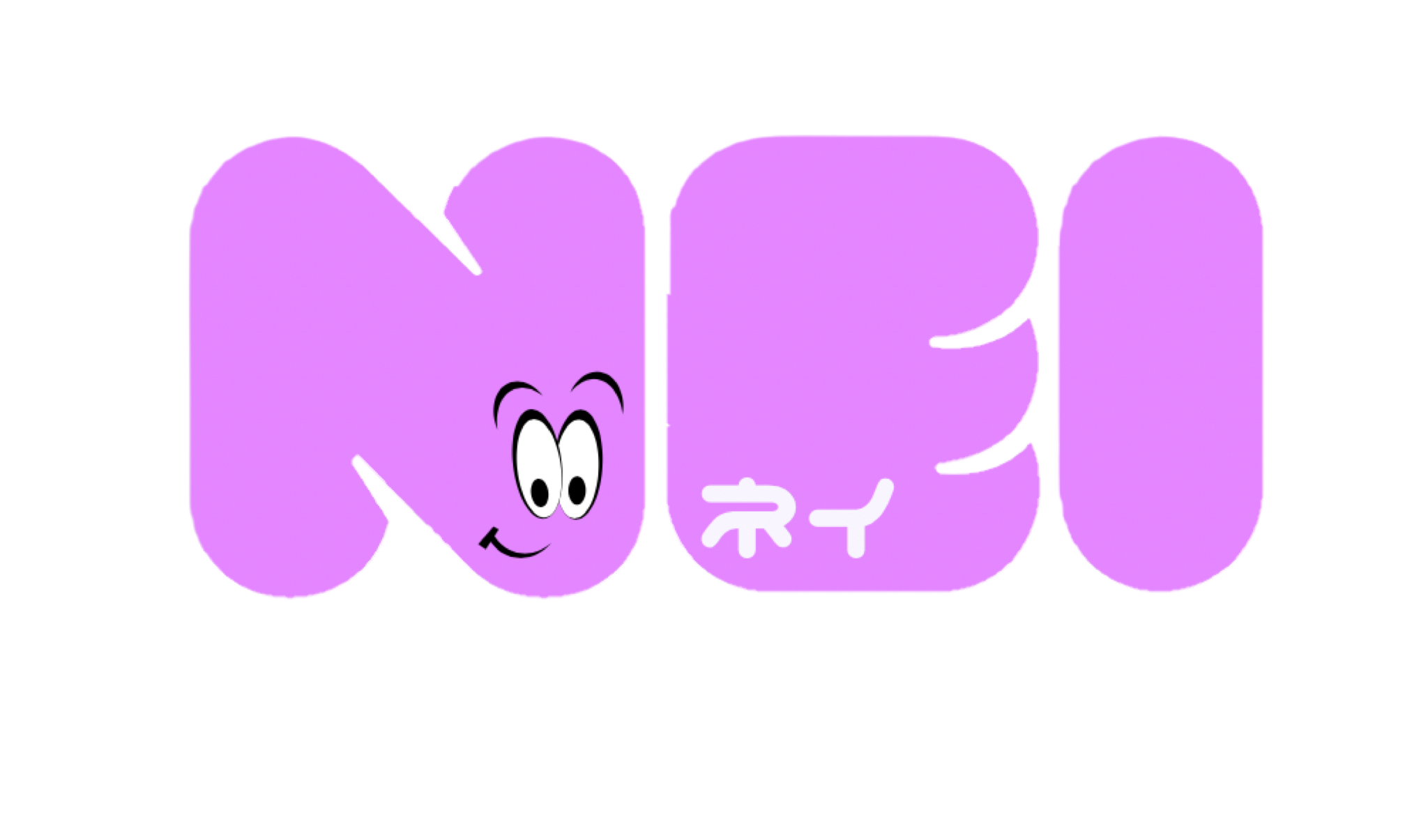 Nei〜ネイ〜