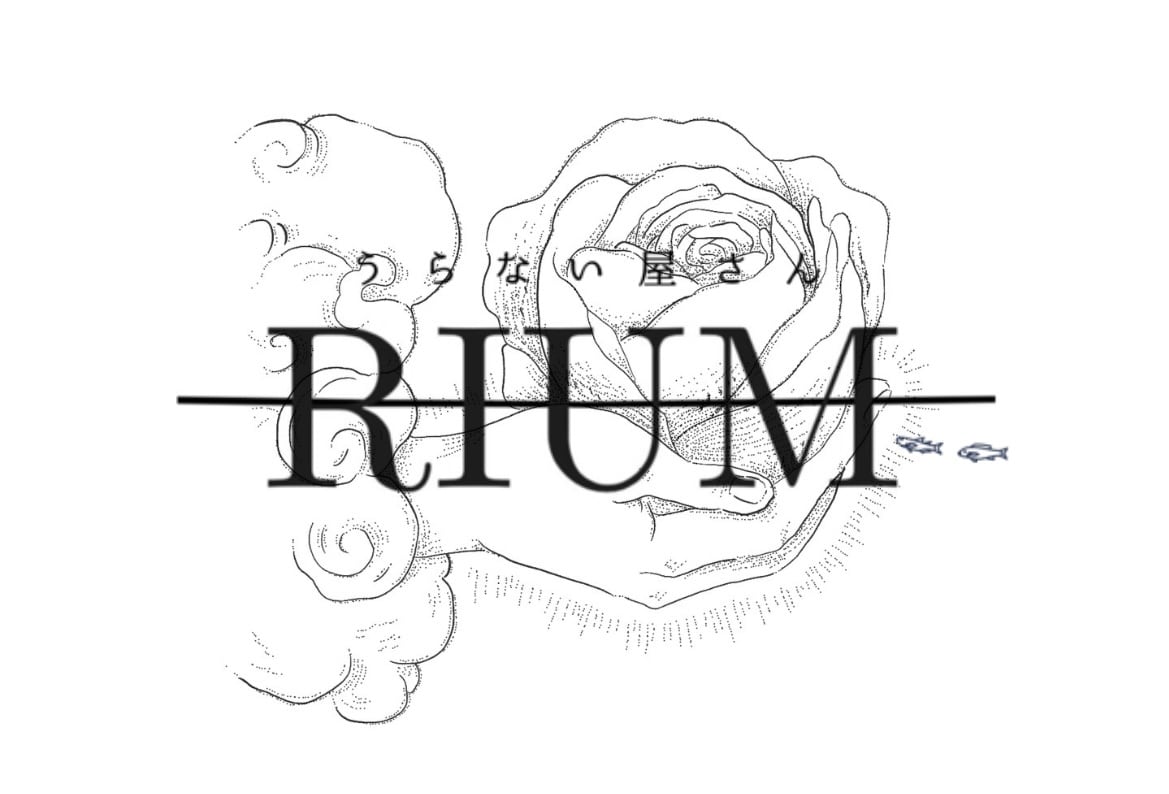 うらない屋さん RIUM