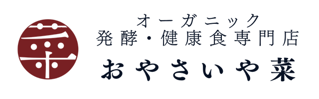 おやさいや菜-oyasaiyasai-