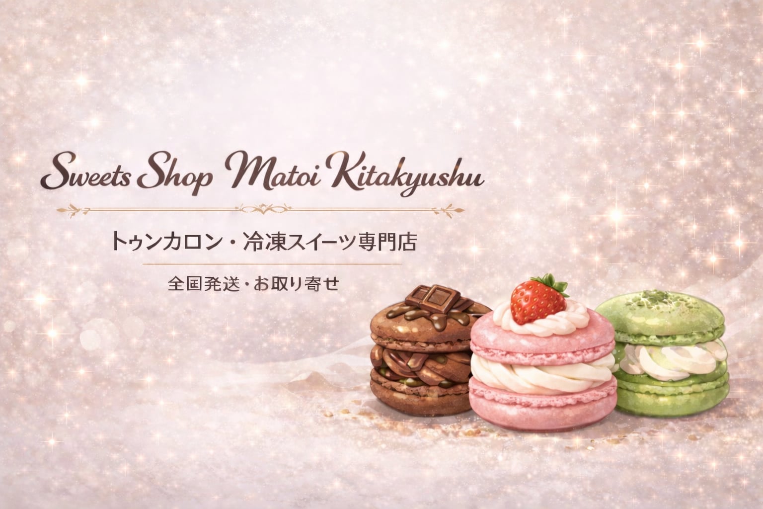 Sweets Shop Matoi Kitakyushu