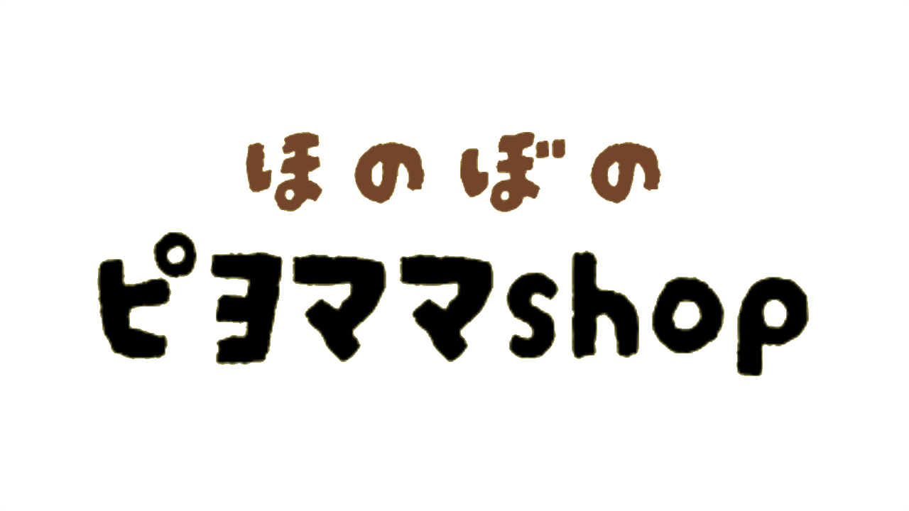 ピヨママshop