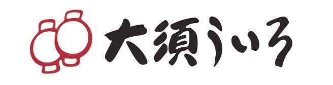 大須ういろ | 公式オンラインショップ